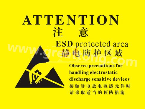 對于電子產(chǎn)品來說，如果ESD設計沒有設計好，常常造成電子電器產(chǎn)品運行不穩(wěn)定，甚至損壞。因此我們經(jīng)常在電路板上看到類似的圖片