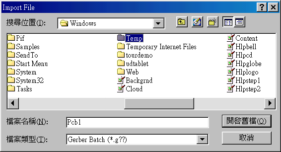 在主功能列，F(xiàn)ile >> Import。打開(kāi)Import File選項(xiàng)環(huán)境。點(diǎn)選Temp。