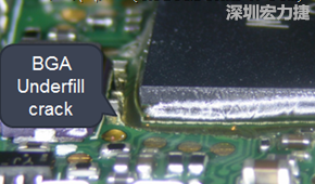 下面兩張照片就顯示既使添加了底部填充膠underfill，經(jīng)過摔落后還是發(fā)生BGA錫球破裂的問題，因?yàn)檫BUnderfill膠都裂開了。