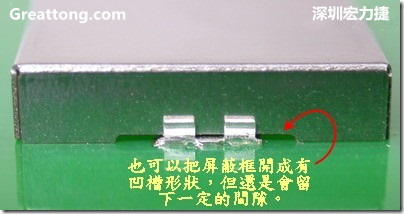 也可以考慮特別將屏蔽罩(SMT shielding clip)設(shè)計(jì)成有凹槽形狀來(lái)避開(kāi)屏蔽夾的地方，不過(guò)圖中的凹槽寬度與深度都有待改進(jìn)就是了。