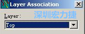 在彈出的Layer Association對(duì)話(huà)框中選擇輸出的層，如：右邊小圖的Top或Bottom