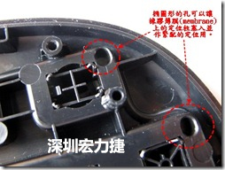 橢圓形的孔可以讓橡膠薄膜(membrane)上的定位柱塞入并作緊配的定位用。