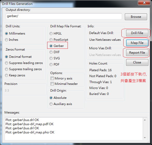 產(chǎn)生Drill File及 Map File 的Gerber 檔案，此會產(chǎn)生描述此PCB所用到的鉆孔的孔徑尺寸及鉆孔的座標(biāo)資訊。