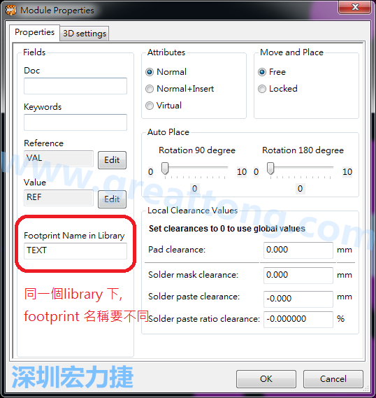 也可以取出active library 中的某一個footprint 拿來修改再存回或者重新另存一個新的footprint， 但這個新的footprint 要取別的名字， 因為在同一個Library檔，每一個footprint 都有自己唯一命名。