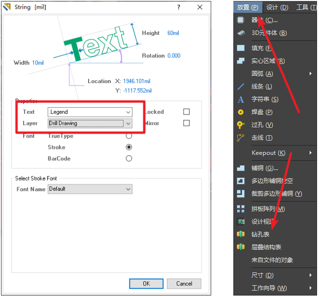 放置孔表，孔表作用是核查孔大小及孔的屬性。