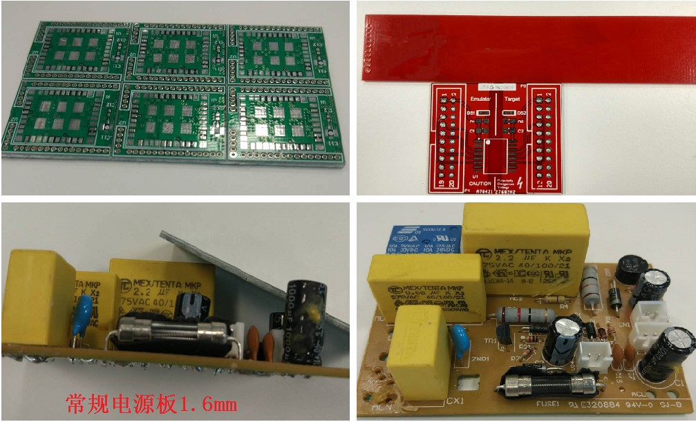 常規(guī)電源板1.6mm板厚。這個(gè)1.6mm是一般板廠的默認(rèn)厚度，如果沒有特殊說明，就默認(rèn)為此1.6mm。